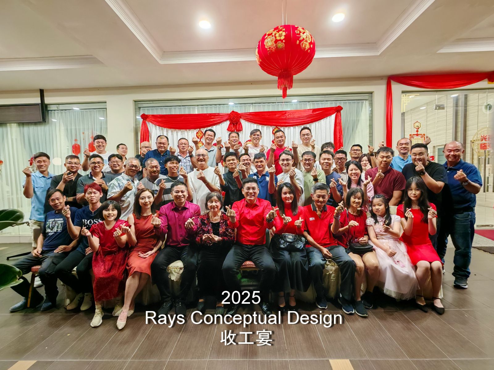 2025 Year-End Banquet