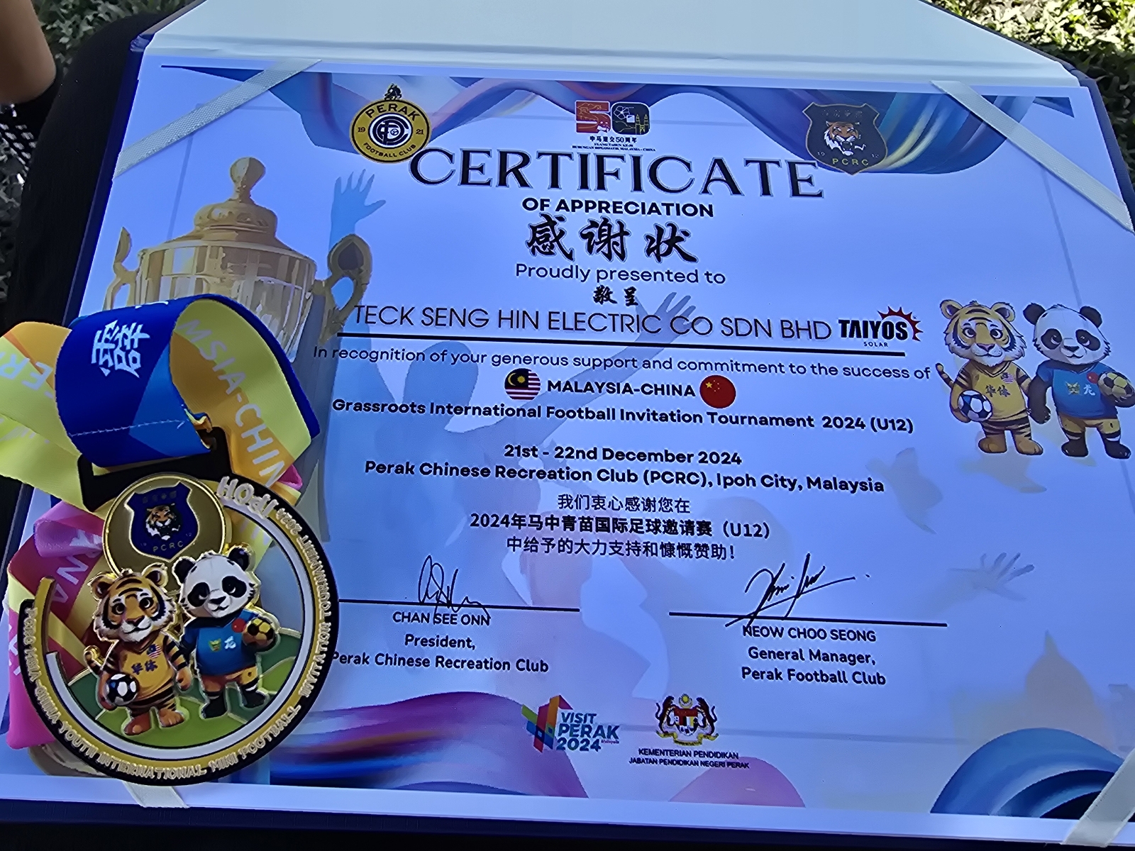  Support The Development Of Youth Football And Help Set Your Dreams On Foot!
It Is A Great Honor To Receive A Certificate Of Appreciation And A Commemorative Medal Presented By The Organizing Committee In Recognition Of Teck Seng Hin Electric Co. Sdn. Bhd. (Deshengxing) And TAIYOS SOLAR's Support And Sponsorship Of The 2024 Malaysia-China Youth International Football Invitational (U12).
We Have Always Believed That In Addition To Creating Value, Companies Also Bear The Responsibility Of Giving Back To Society. It Is Our Honor To Contribute To The Development Of Youth Sports And To Witness Children Sweating And Pursuing Their Dreams On The Football Field.