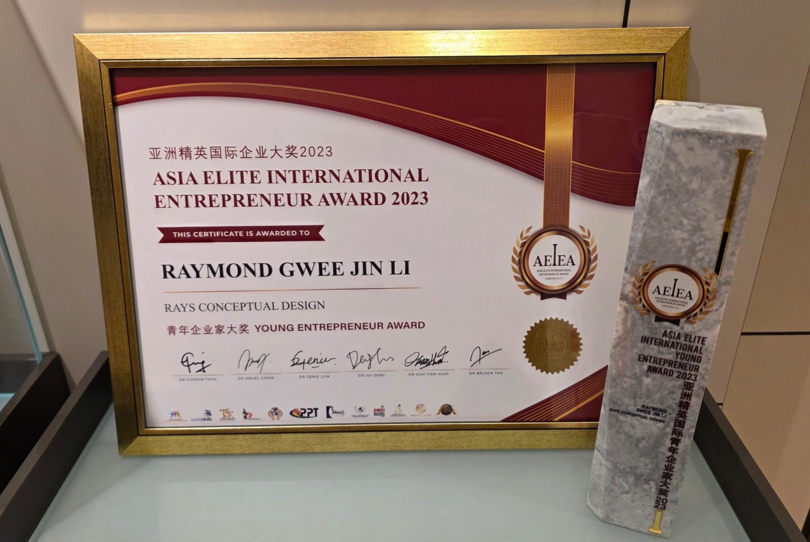 Asia Elite International Entrepreneur Award 2023