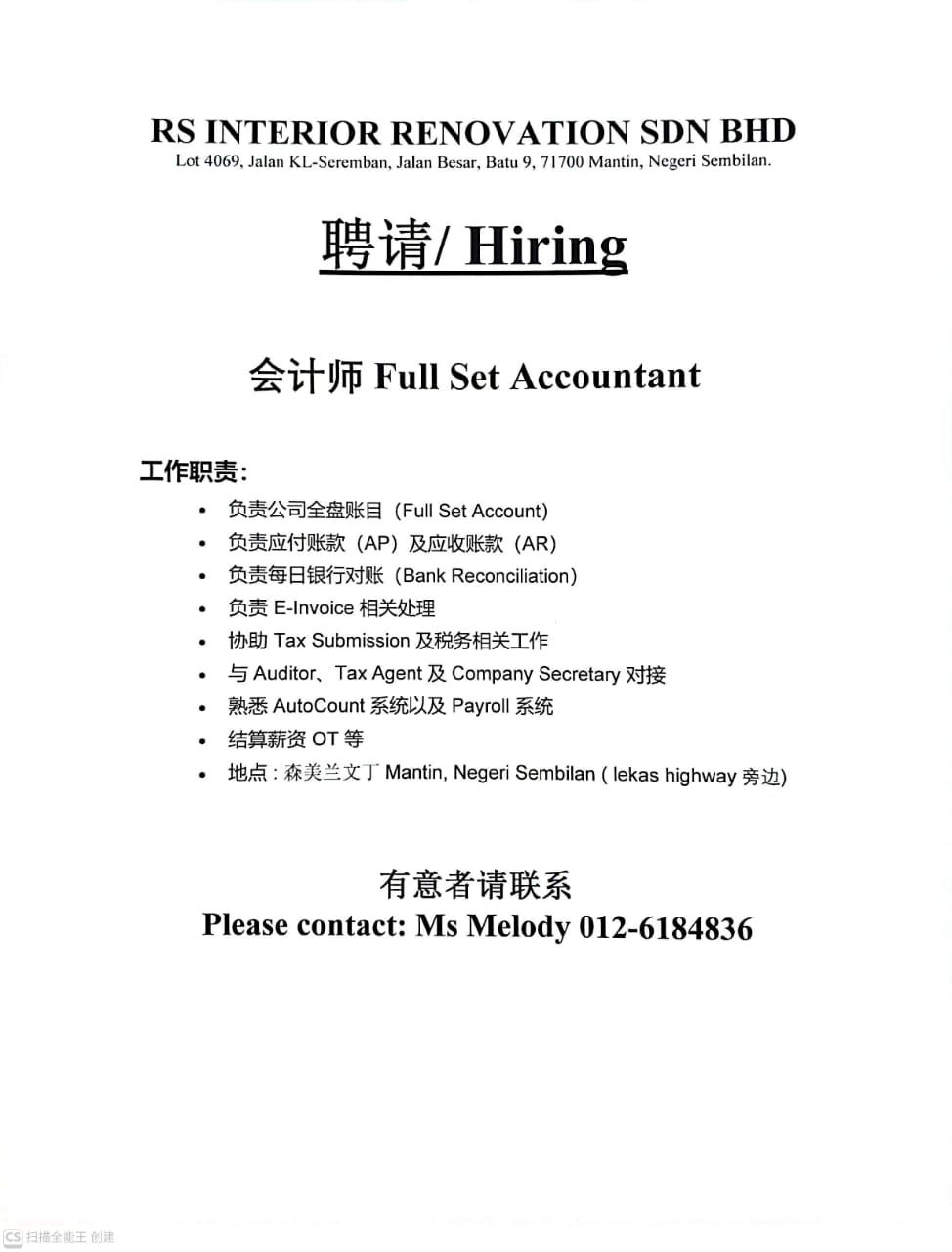 RS INTERIOR RENOVATION SDN. BHD.