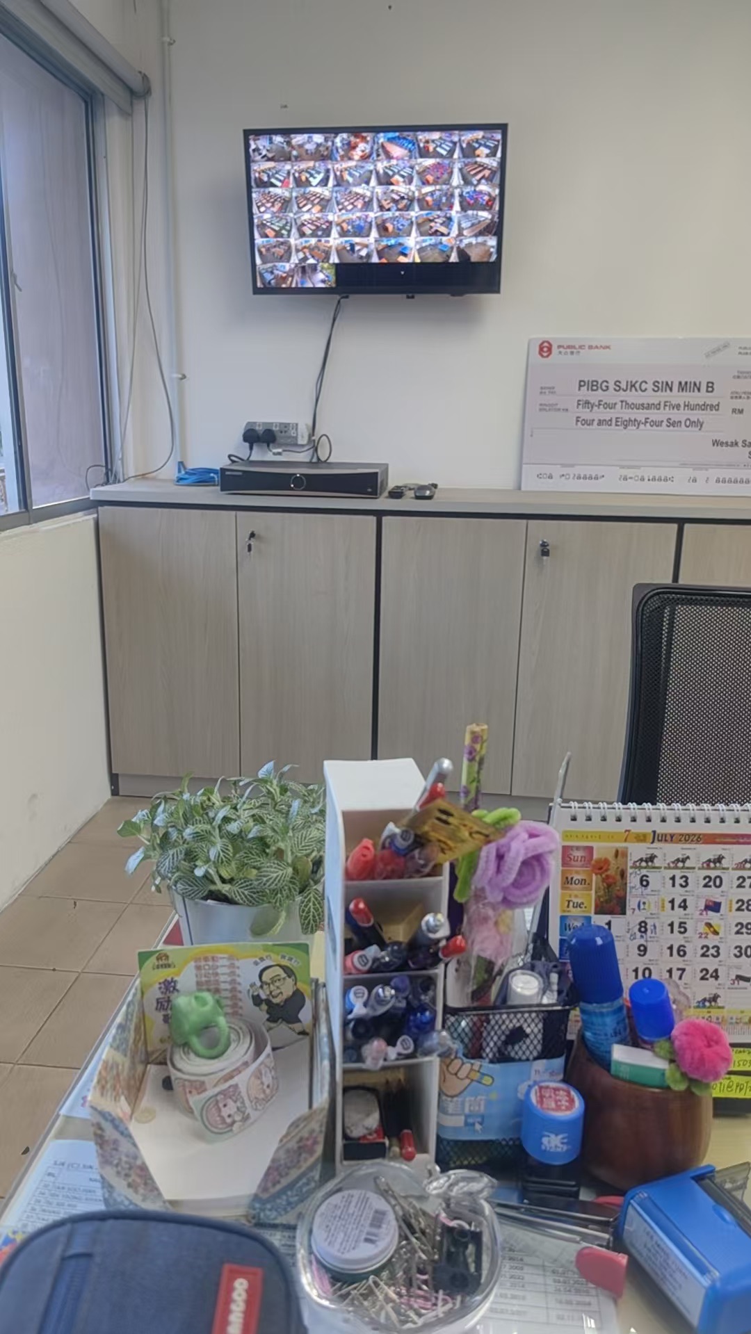 School CCTV Project