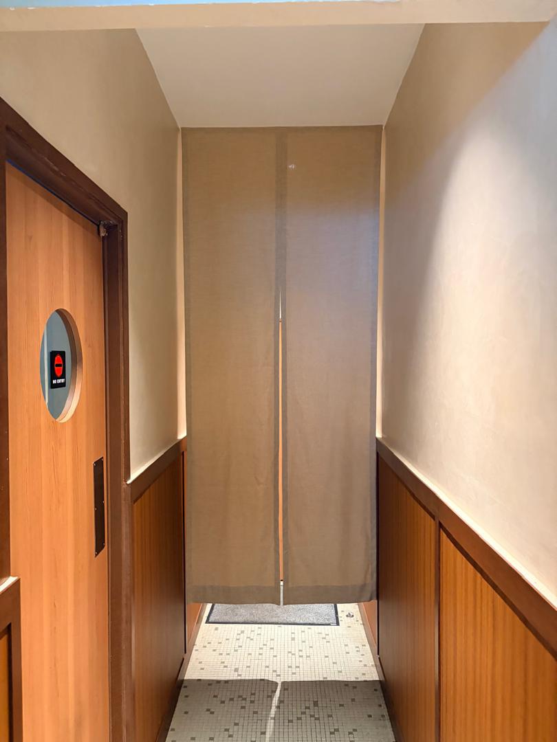 Custom Made Japanese Noren Curtain