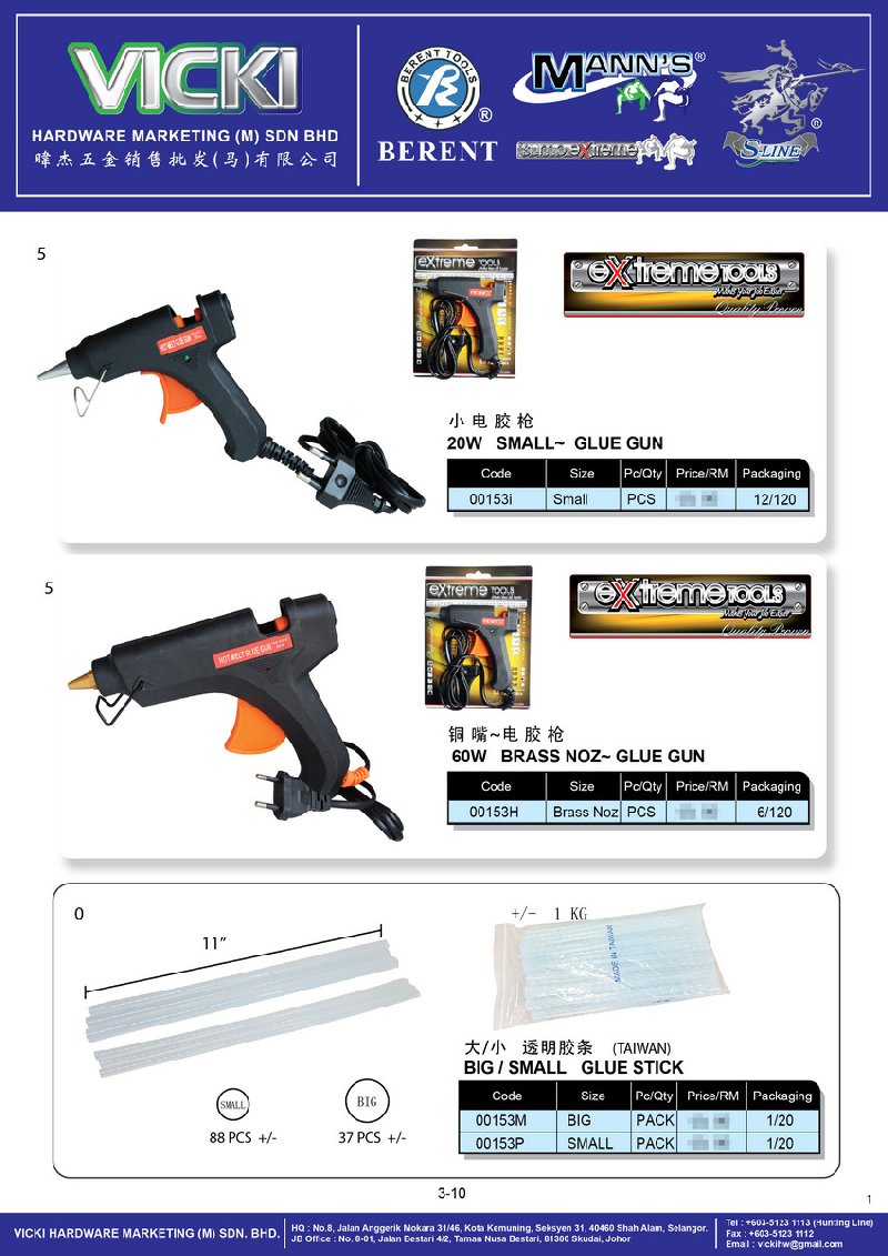 VICKI CATALOG-CUSTOMER
