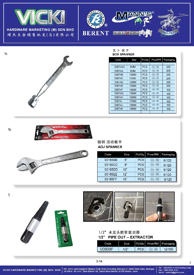 VICKI CATALOG-CUSTOMER
