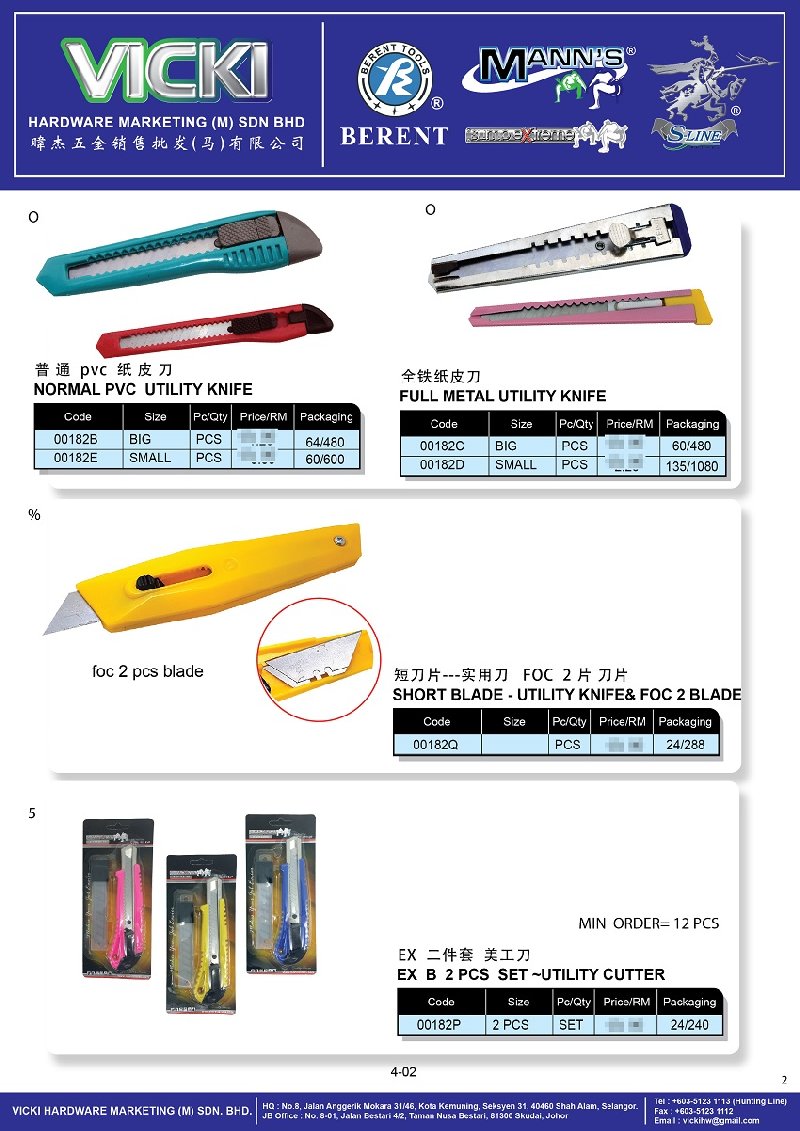 VICKI CATALOG-CUSTOMER