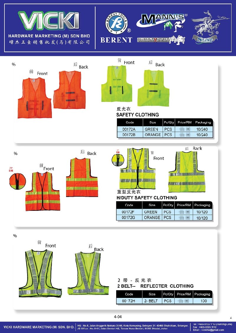 VICKI CATALOG-CUSTOMER