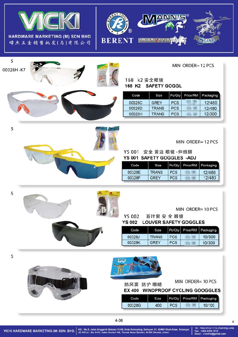 VICKI CATALOG-CUSTOMER