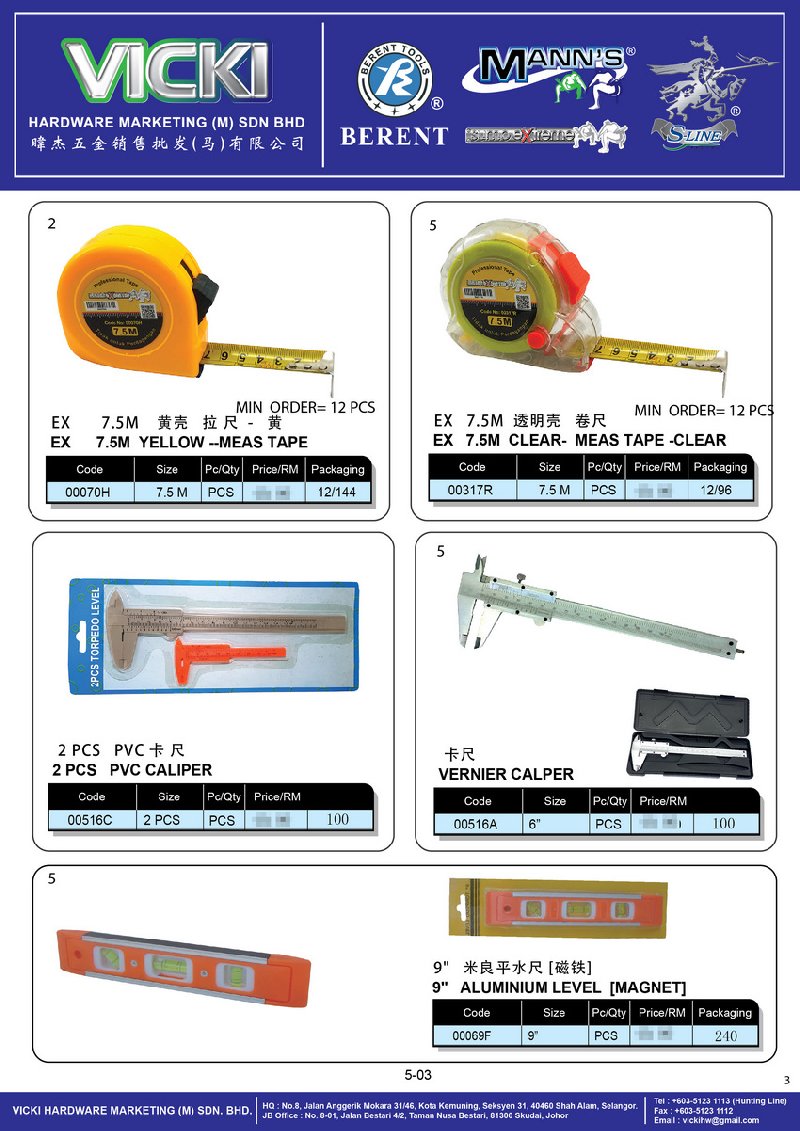 VICKI CATALOG-CUSTOMER