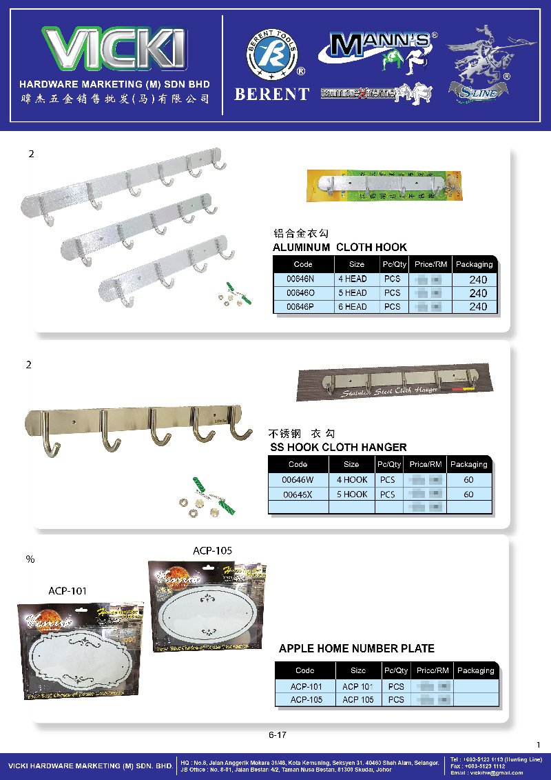 VICKI CATALOG-CUSTOMER