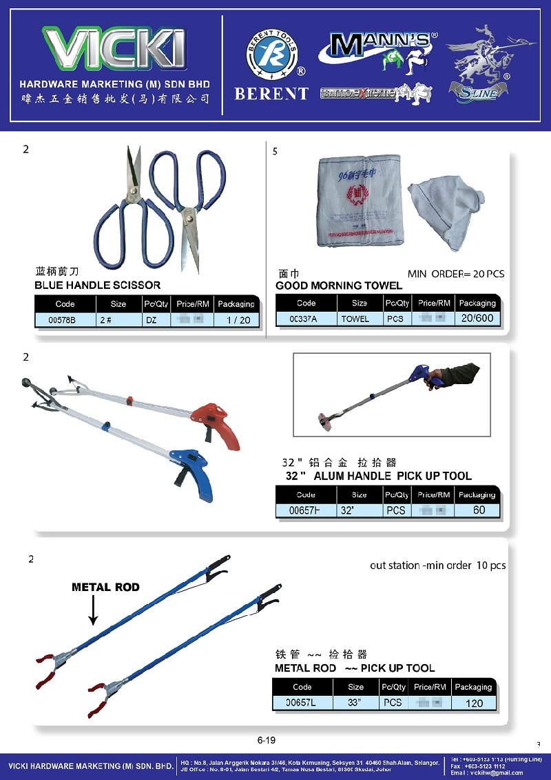 VICKI CATALOG-CUSTOMER