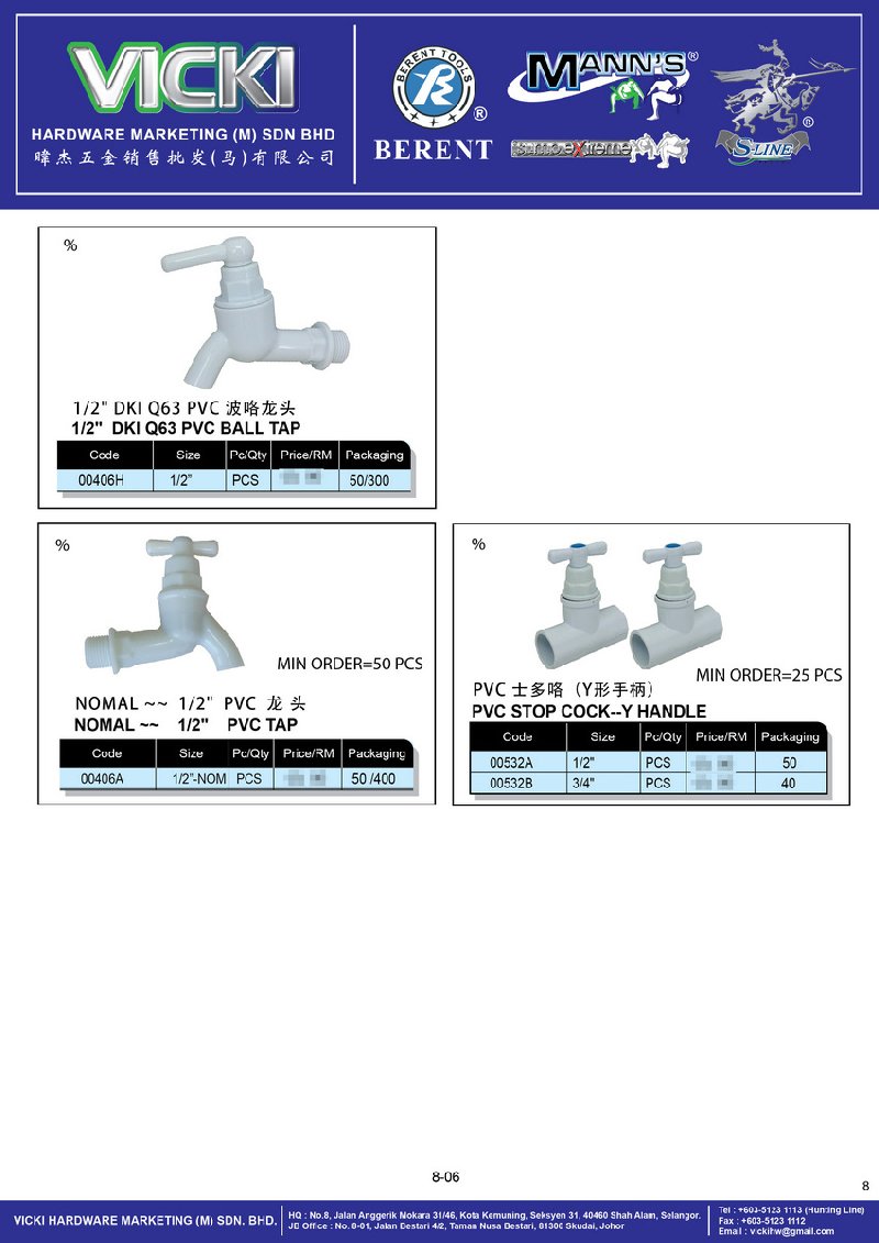VICKI CATALOG-CUSTOMER