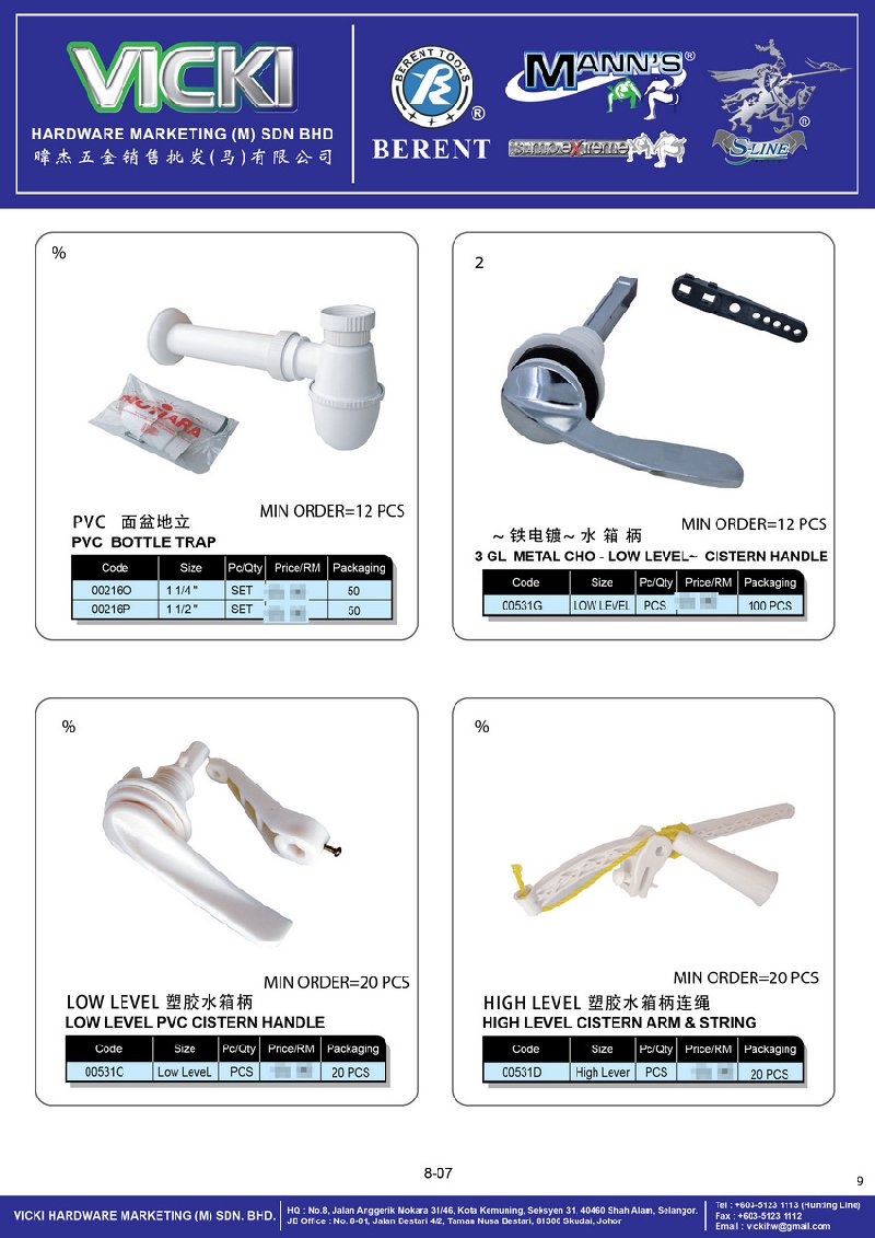 VICKI CATALOG-CUSTOMER
