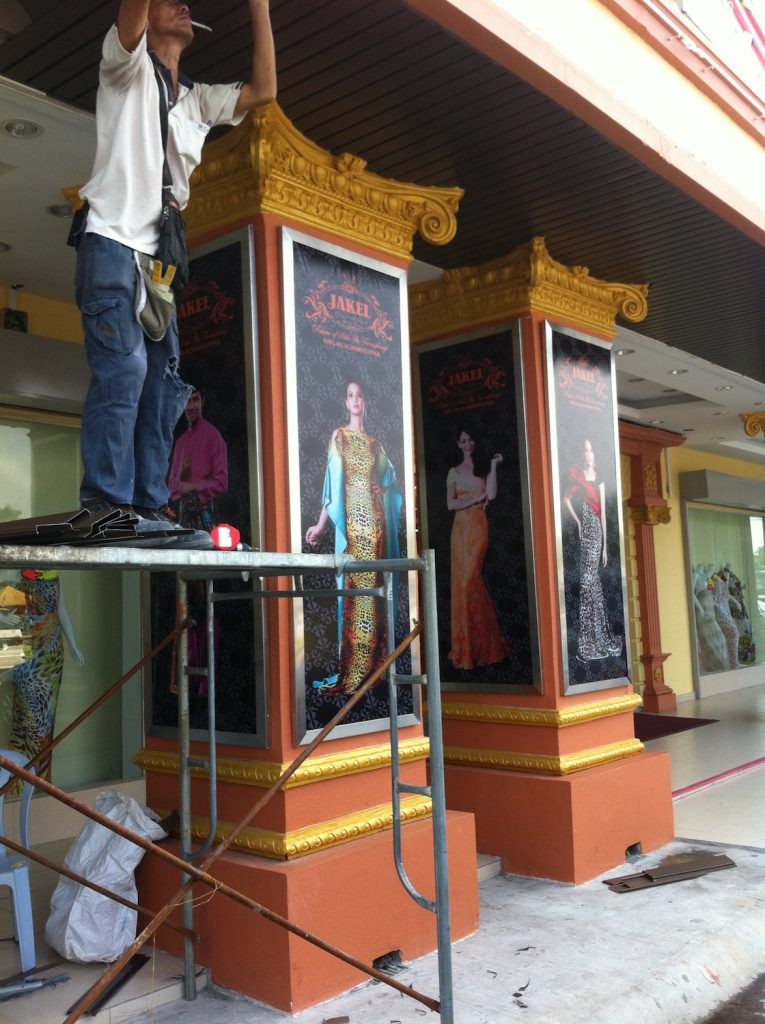 Wisma Jakel Shah Alam