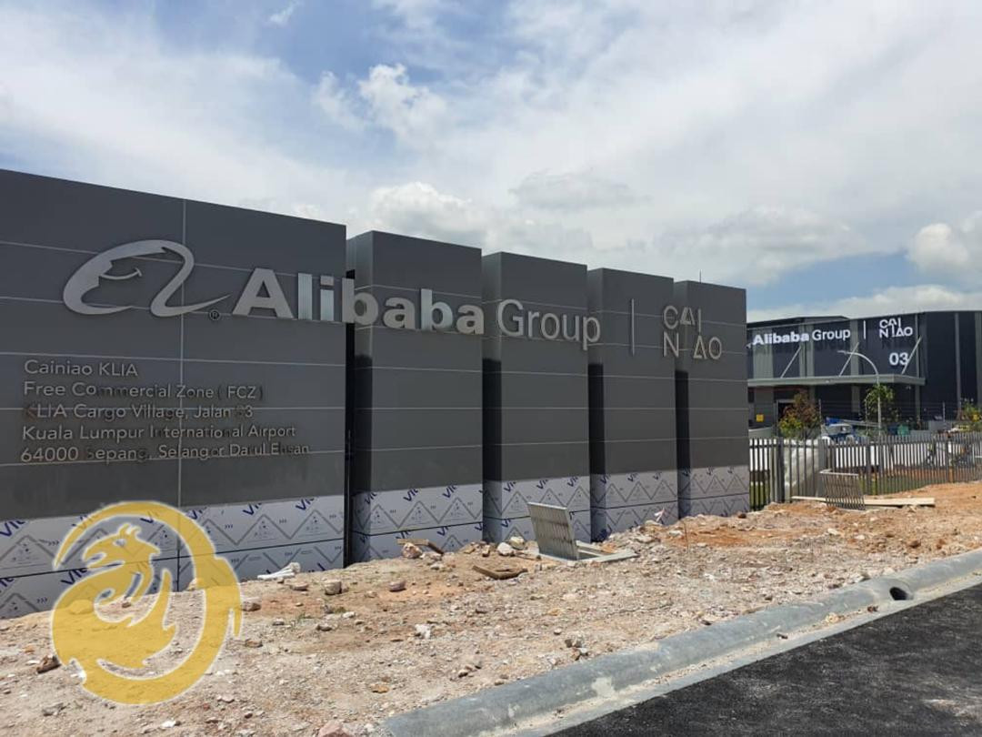 Alibaba