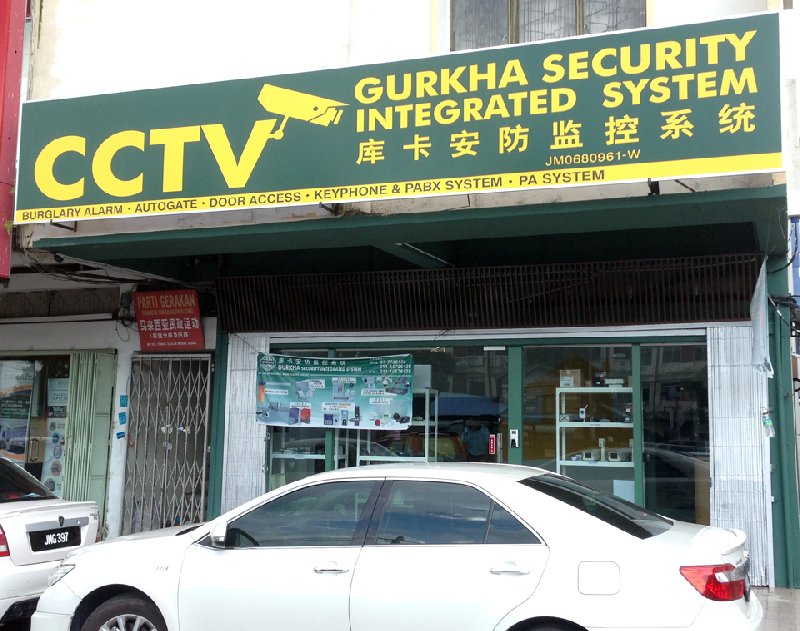 Gurkha Security Integrated System #2