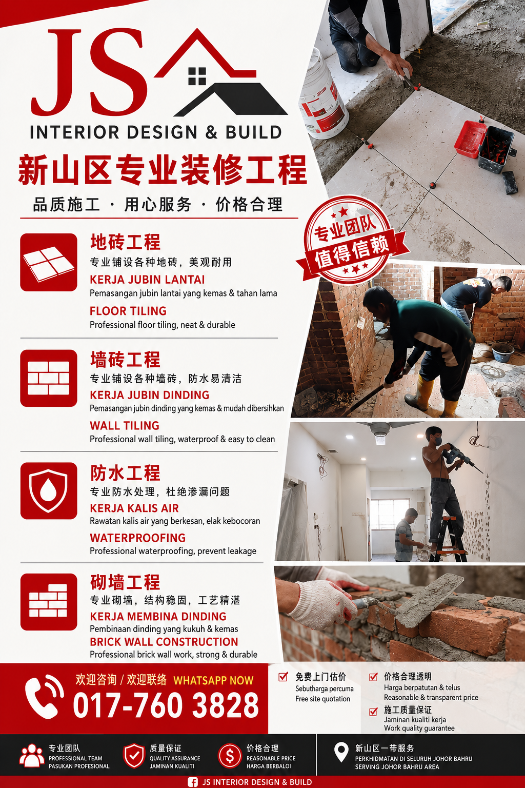 Cement Screeding Johor Bahru