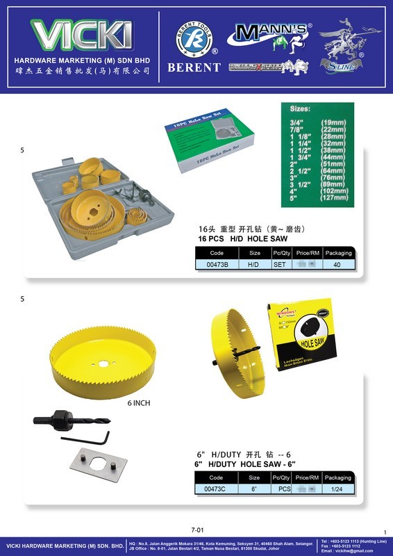 VICKI CATALOG-CUSTOMER