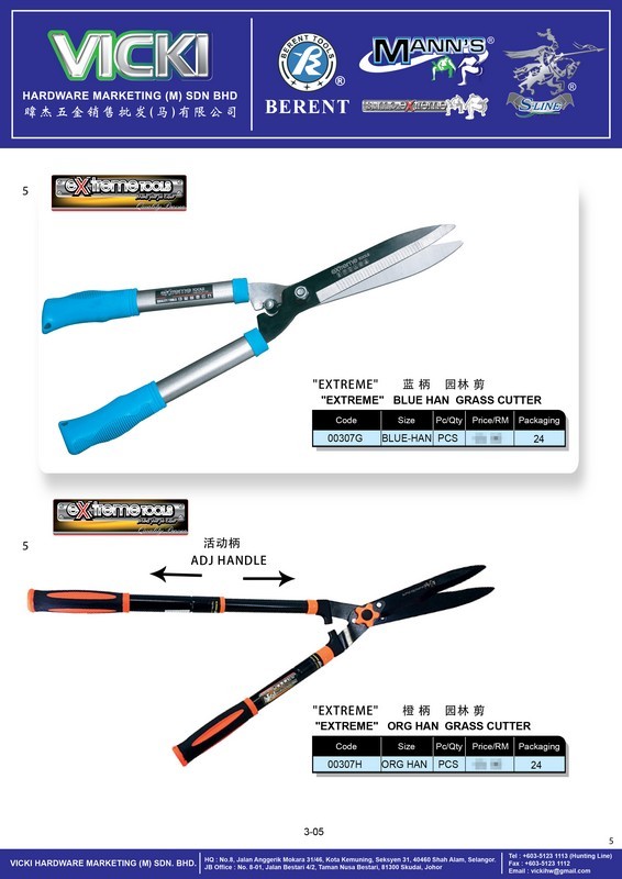 VICKI CATALOG-CUSTOMER