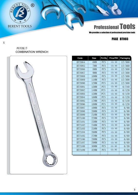 VICKI CATALOG-CUSTOMER