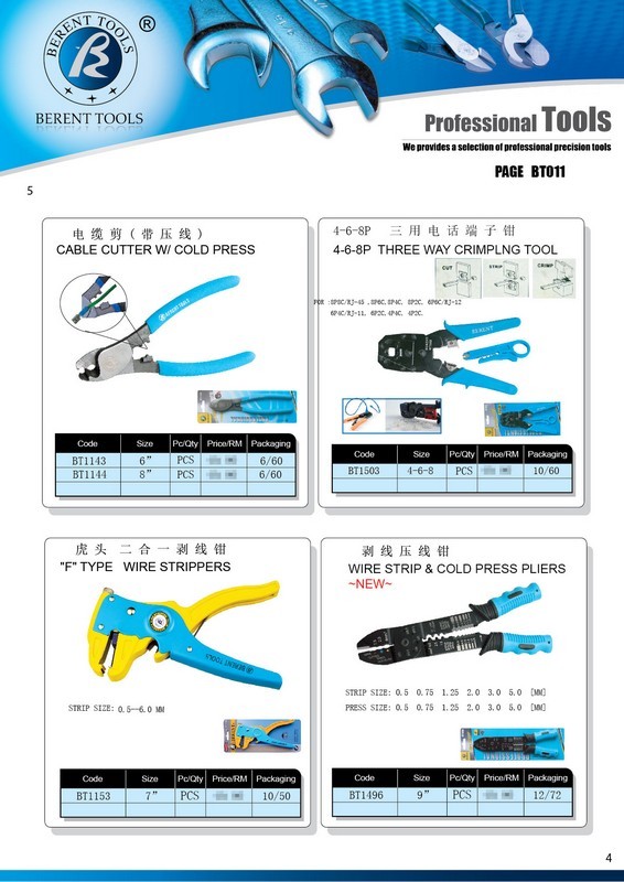 VICKI CATALOG-CUSTOMER