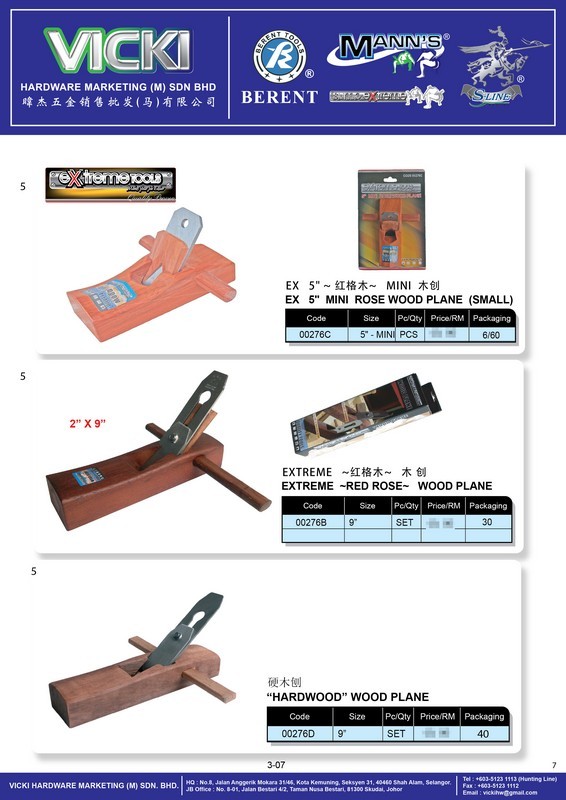 VICKI CATALOG-CUSTOMER