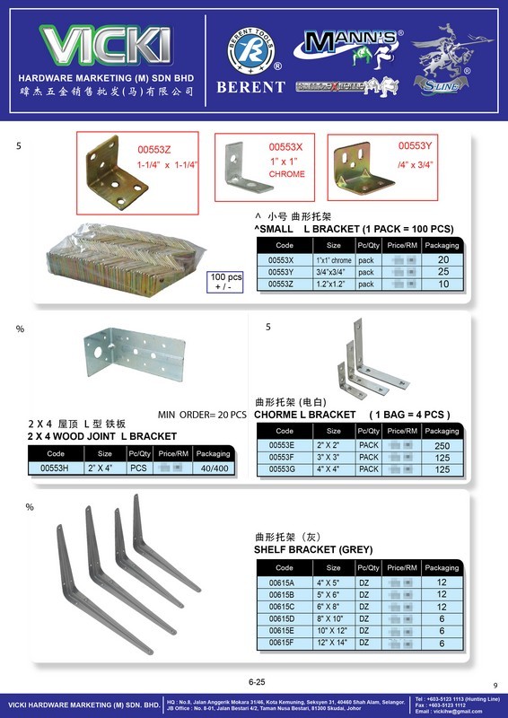 VICKI CATALOG-CUSTOMER