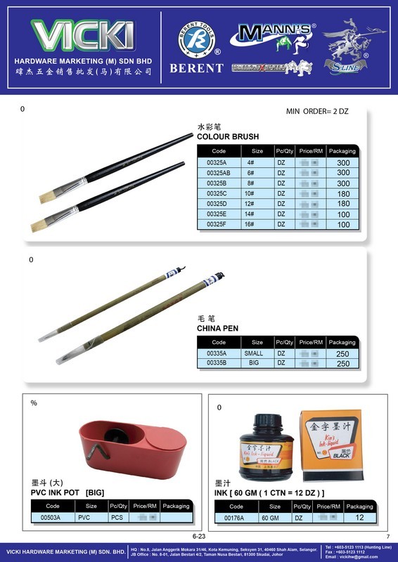 VICKI CATALOG-CUSTOMER