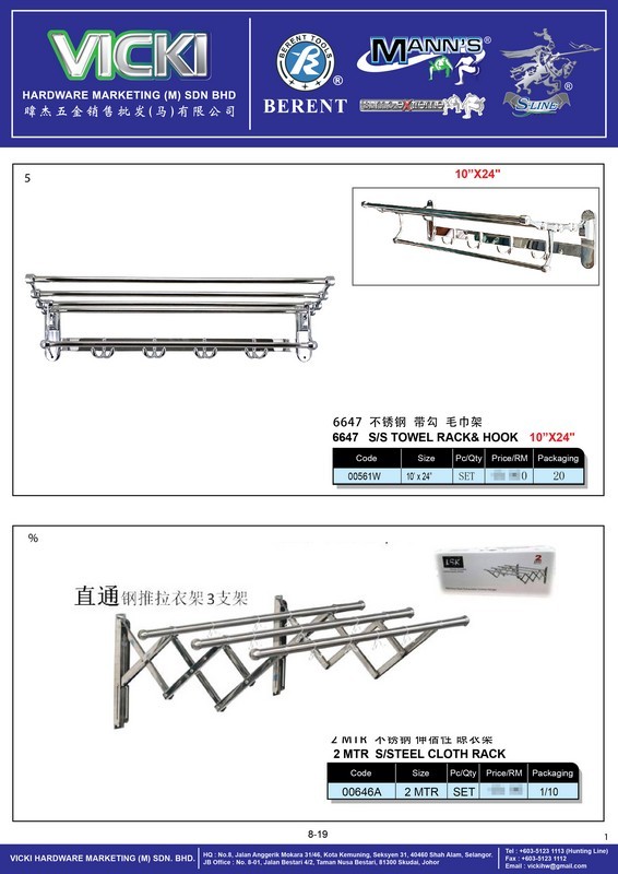 VICKI CATALOG-CUSTOMER