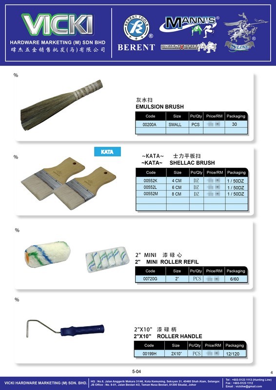 VICKI CATALOG-CUSTOMER