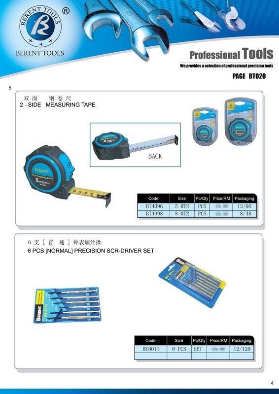 VICKI CATALOG-CUSTOMER
