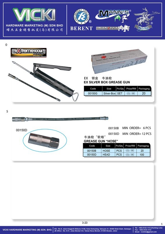 VICKI CATALOG-CUSTOMER