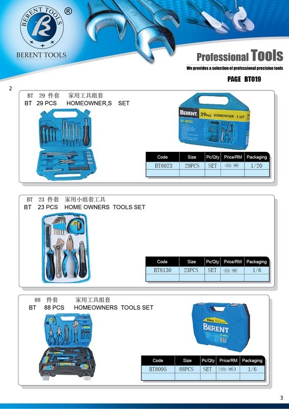 VICKI CATALOG-CUSTOMER