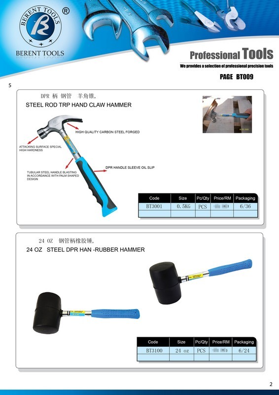 VICKI CATALOG-CUSTOMER