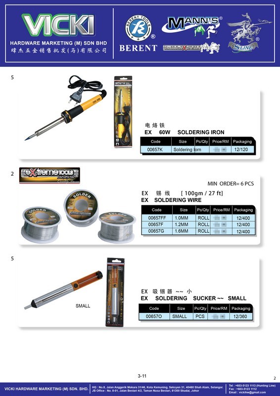 VICKI CATALOG-CUSTOMER