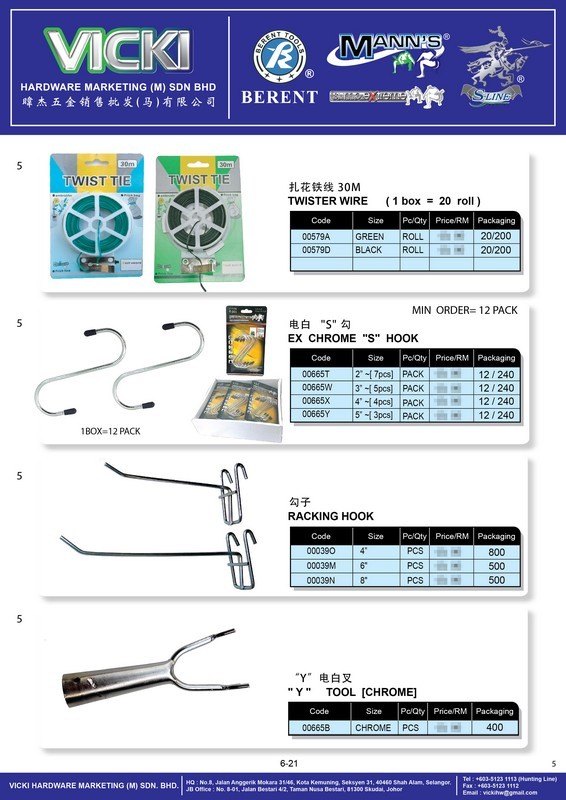 VICKI CATALOG-CUSTOMER