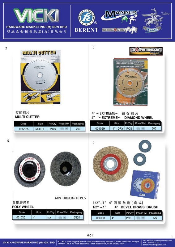 VICKI CATALOG-CUSTOMER