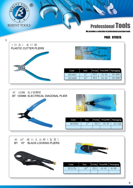 VICKI CATALOG-CUSTOMER