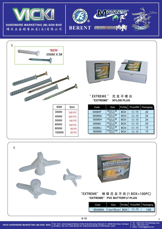 VICKI CATALOG-CUSTOMER