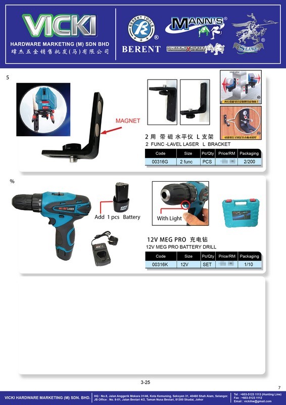 VICKI CATALOG-CUSTOMER
