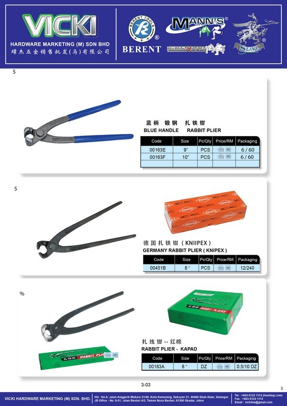 VICKI CATALOG-CUSTOMER
