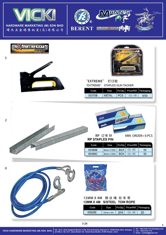 VICKI CATALOG-CUSTOMER