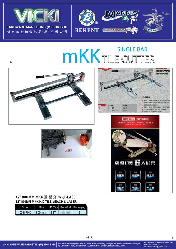 VICKI CATALOG-CUSTOMER