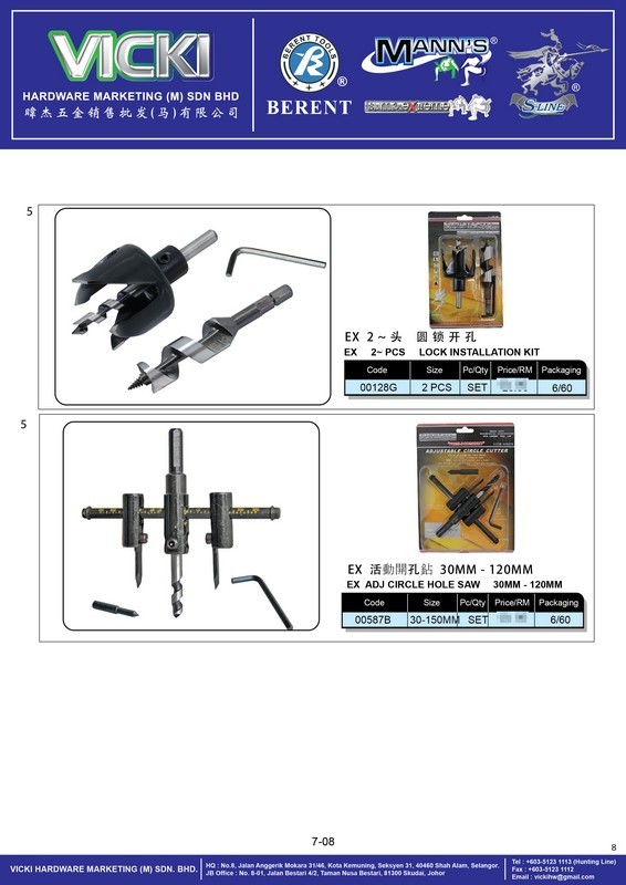 VICKI CATALOG-CUSTOMER