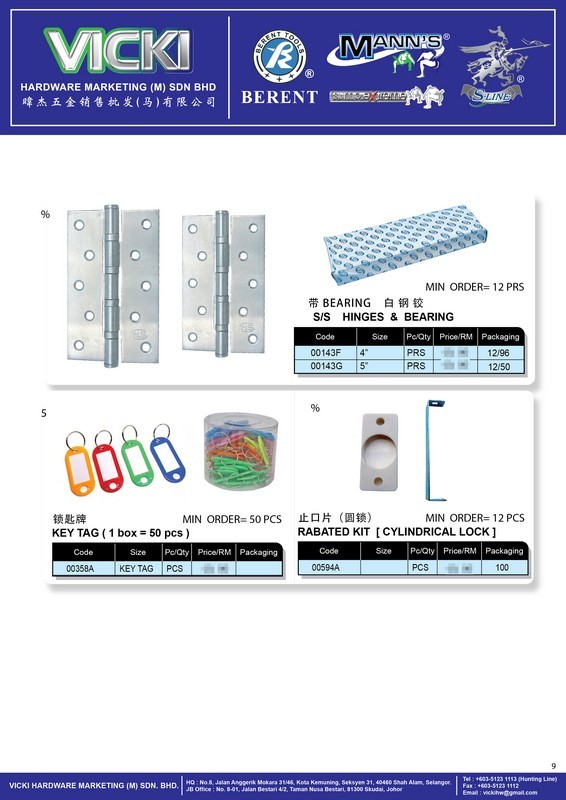 VICKI CATALOG-CUSTOMER