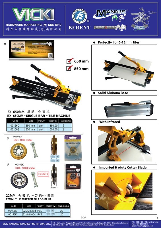 VICKI CATALOG-CUSTOMER