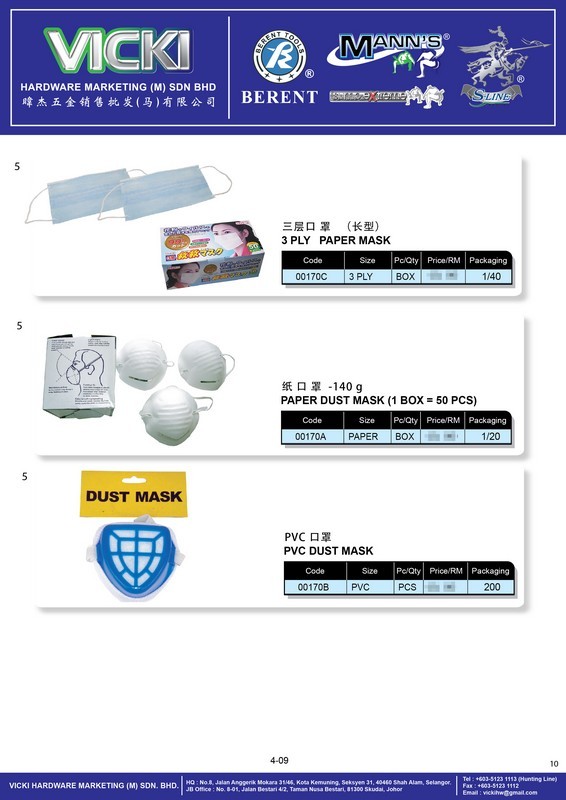VICKI CATALOG-CUSTOMER