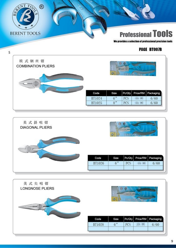 VICKI CATALOG-CUSTOMER