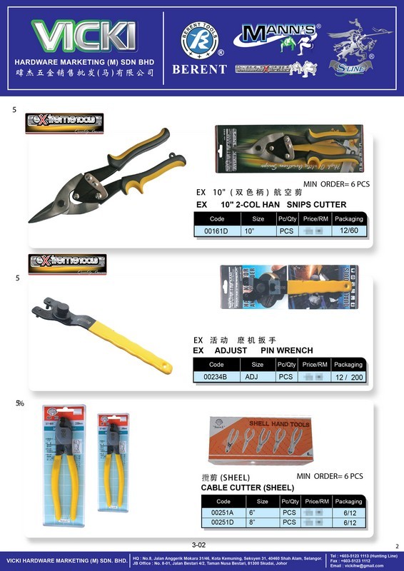 VICKI CATALOG-CUSTOMER