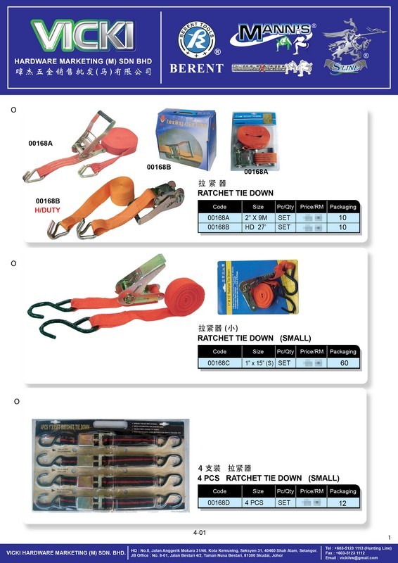 VICKI CATALOG-CUSTOMER