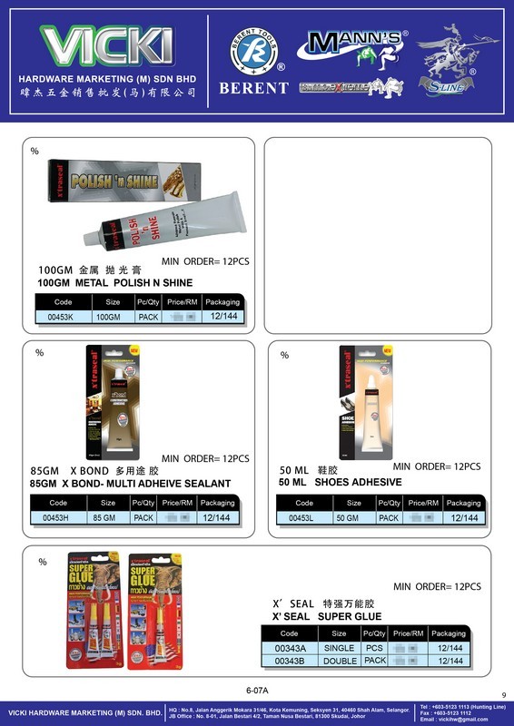 VICKI CATALOG-CUSTOMER